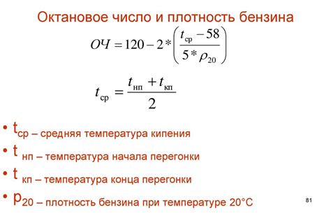 Влияние качества топлива на эффективность автомобилей: что нужно знать
