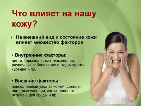 Влияние кристаллического дезодоранта на кожу и здоровье