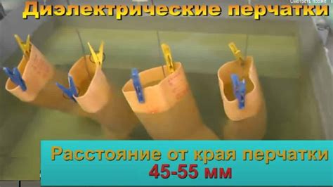 Влияние материалов перчаток на их стойкость и срок службы