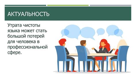 Влияние наличия юридического прошлого на развитие профессиональной карьеры
