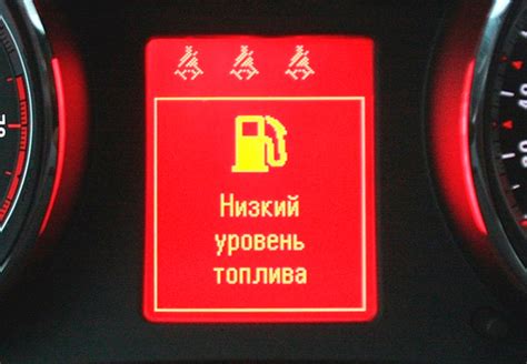 Влияние на расход топлива