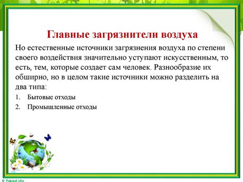 Влияние окружающей среды на формирование интересов и развитие потенциала у различных организмов