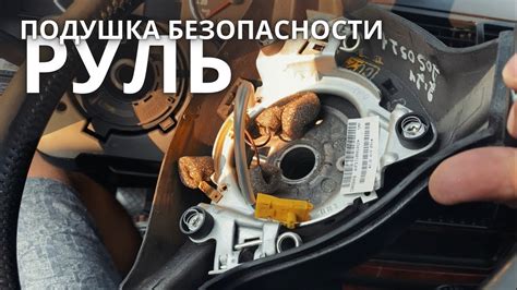 Влияние отключения безопасности автомобиля Passat B5