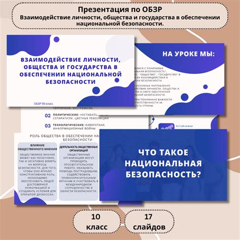 Влияние отчества на идентификацию личности и взаимодействие с органами власти