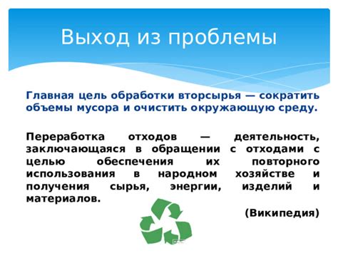 Влияние повторного использования защитных изделий на клиентов