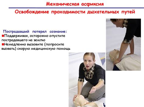 Влияние позы малыша во время прибытия на свет на возможность ущемления дыхательных путей