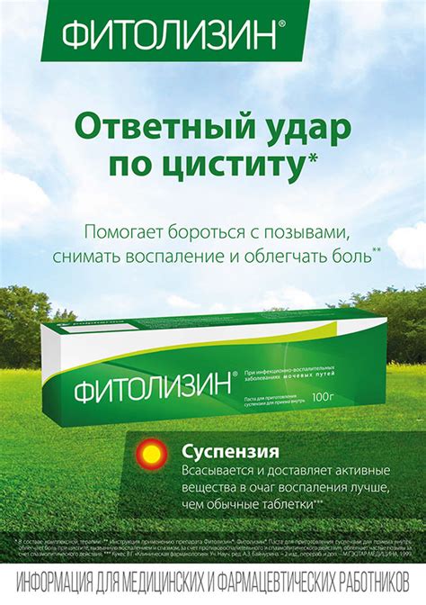 Влияние препарата на состояние мастопатии: благотворные свойства и возможные риски