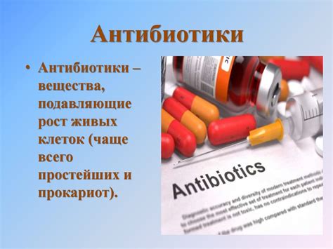 Влияние приема антибиотиков на развитие стоматита: механизмы и факторы