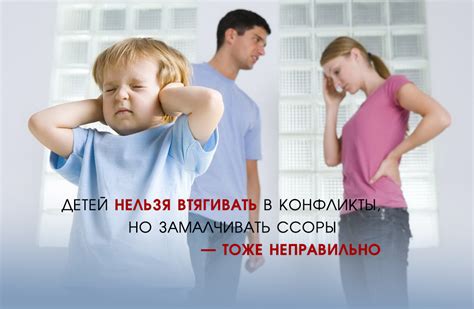 Влияние родителей на регулирование просмотра телевизора в жизни малышей