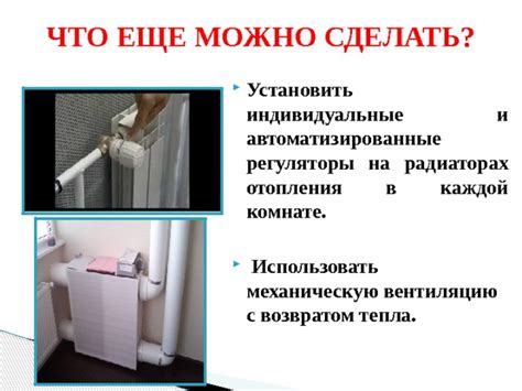 Влияние свойств материалов на перенос тепла в радиаторах