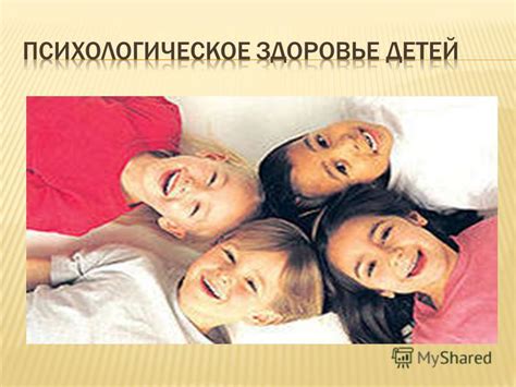 Влияние социальных норм на эмоциональное самочувствие и выражение подростков
