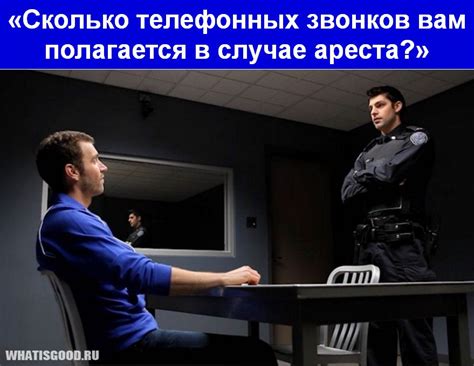 Влияние социальных стереотипов на предположения о личности
