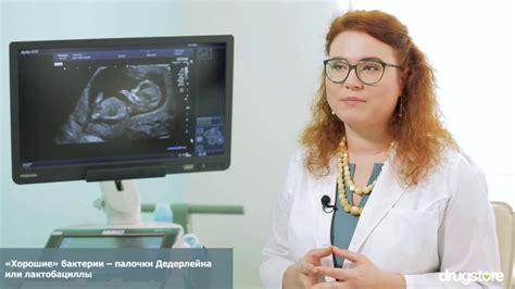 Влияние спринцевания на эффекты, обусловленные применением свечей