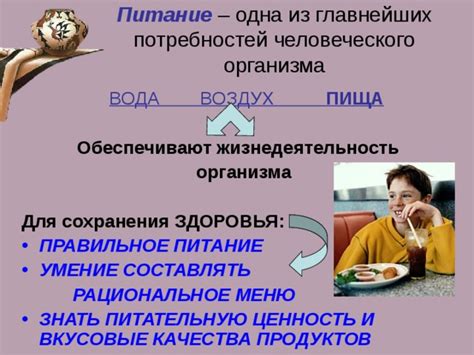 Влияние степени спелости на вкусовые качества и питательную ценность