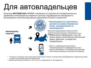 Влияние услуг сервисных центров на стоимость монтажа ручника