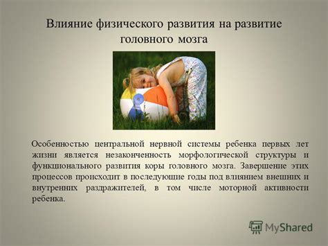 Влияние физического состояния на возможность исповеди