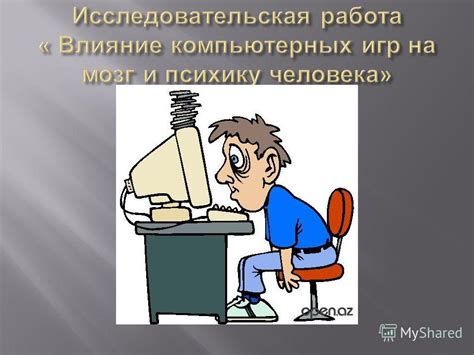 Влияние эмбиент самп на работу компьютера