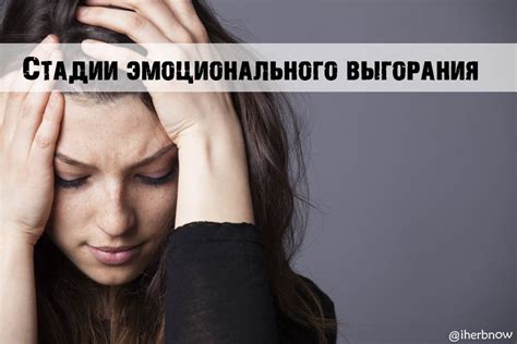 Влияние эмоционального касания на пробуждение личности