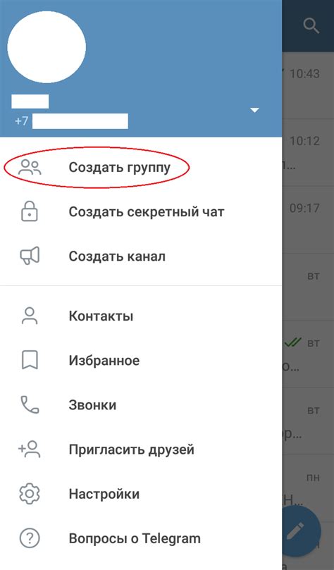 Внесите необходимые изменения в группу: добавьте или удалите контакты, измените название