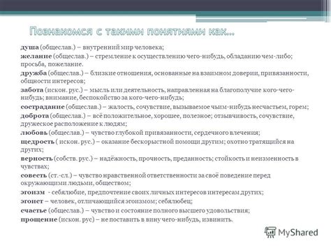 Внутренний мир и близкие отношения Ли Таната Лекуносомбата
