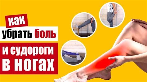 Вода в борьбе с отеками на ногах