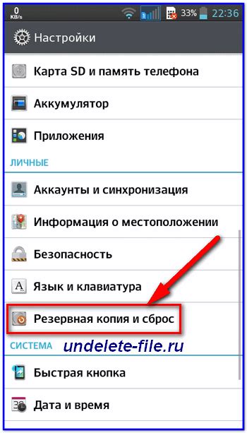 Возврат андроид магнитолы к заводским настройкам: пошаговая инструкция