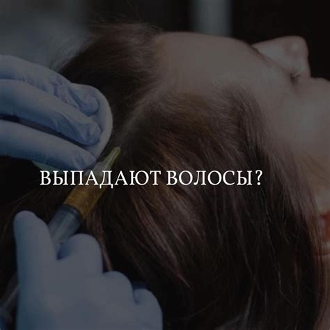 Воздействие курса лечения гематологического заболевания на результаты процедуры покраски волос