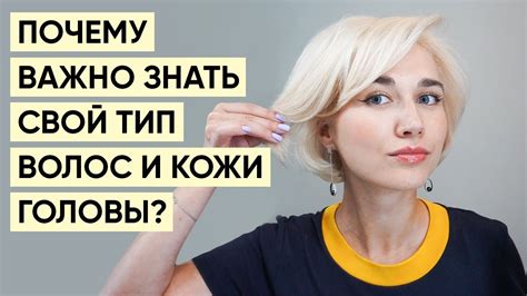 Воздействие окрашивания на состояние волос и кожи головы