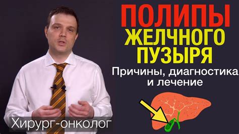 Воздействие свеклы на функцию желчного пузыря и его отсутствие