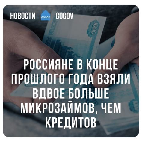 Воздержитесь от новых кредитов в процессе возврата прежнего