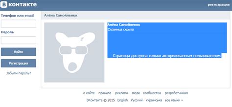 Возможности, доступные только авторизованным пользователям