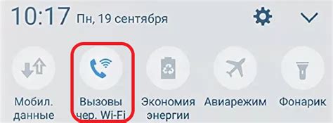 Возможности включения звонков через WhatsApp в расширенную информацию от оператора Билайн