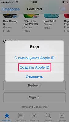 Возможности использования iPhone без привязки к учетной записи Apple