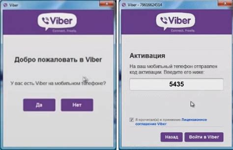 Возможности и особенности использования Вайбер на смартфонах с операционной системой Android