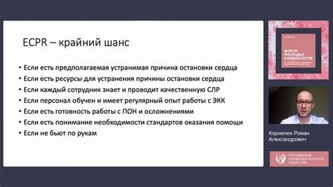 Возможности массажной терапии в комплексном лечении сердечной недостаточности