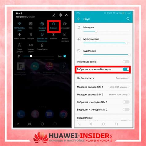 Возможности настройки подсветки камеры при входящем звонке на Honor 7A