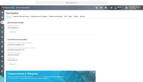 Возможности оператора Теле2 для получения информации о пропущенных вызовах