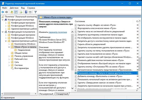 Возможности отключить беспроводное соединение на мобильном устройстве другого пользователя