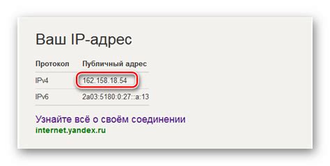 Возможности сайта "Что мой IP" для проверки внешнего IP