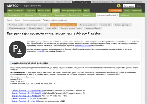 Возможности самостоятельной проверки информации через онлайн-сервисы