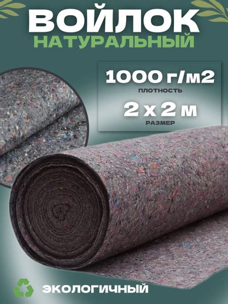 Возможности создания дополнительной звуко- и теплоизоляции