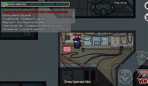 Возможности чата в игре Among Us: тактика, коммуникация и размышления