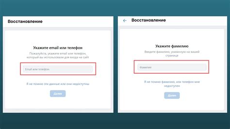 Возможность восстановления аккаунта после удаления