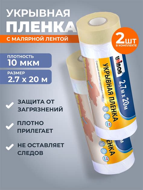Возможность закрепить упаковку клейкой лентой в почтовом отделении