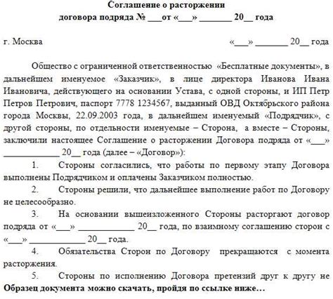 Возможность одностороннего отказа от предоставления согласия супругом