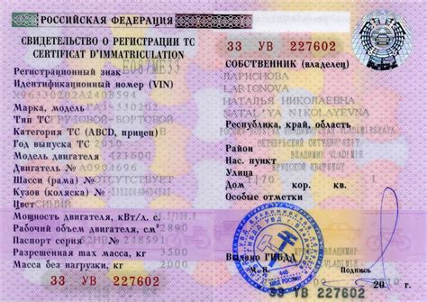 Возможность получить официальную информацию о владельце по указанному адресу у компетентных органов