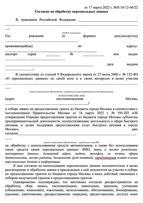 Возможность предоставления аванса при свежем трудоустройстве