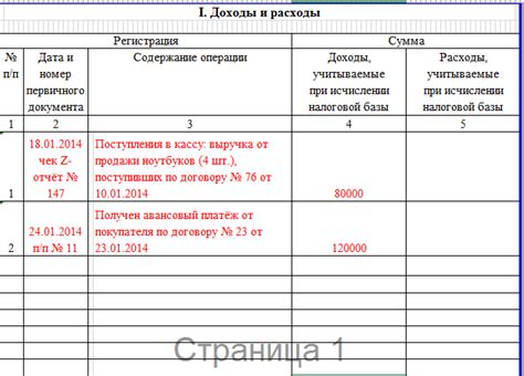 Возможность скрытия доходов при расставании и роль документа в их определении