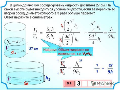 Возможность совмещения различных составов в цилиндрическом контейнере: принципы и последствия