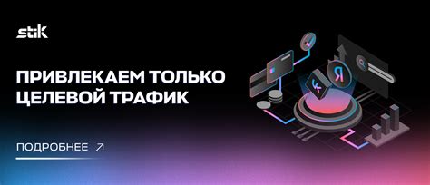 Возможность эффективной и удобной связи с клиентами